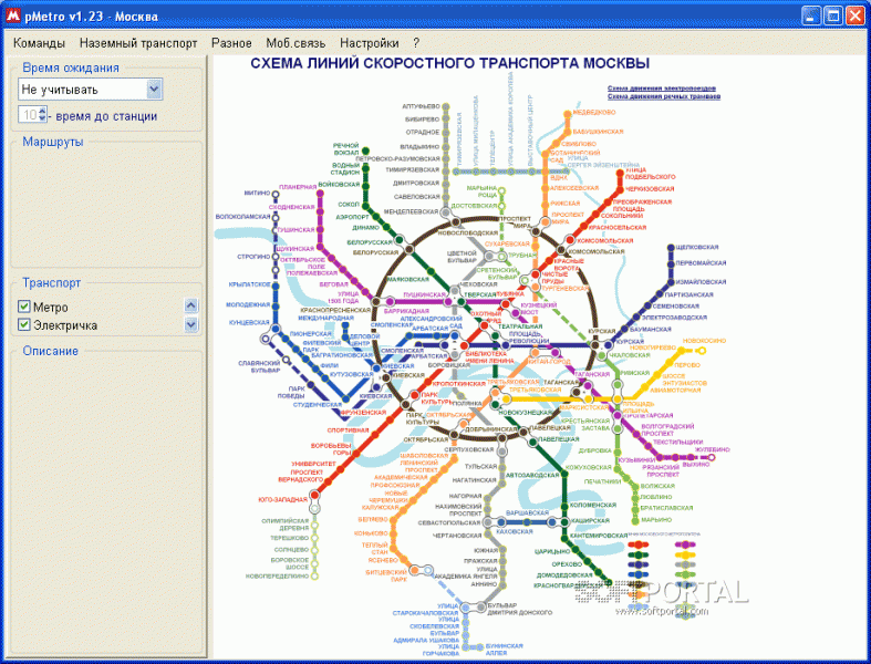 Карта метро с расчетом времени в пути